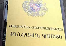 ССС представила новые подробности уголовного дела по захвату полка ППС в Ереване