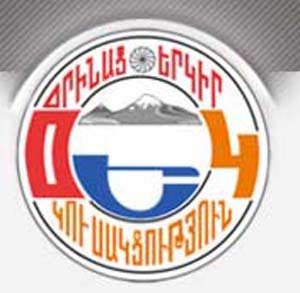 ՕԵԿ-ը Սահմանադրական դատարանում չի նախաձեռնի հանրաքվեի արդյունքների վիճարկման գործընթաց   