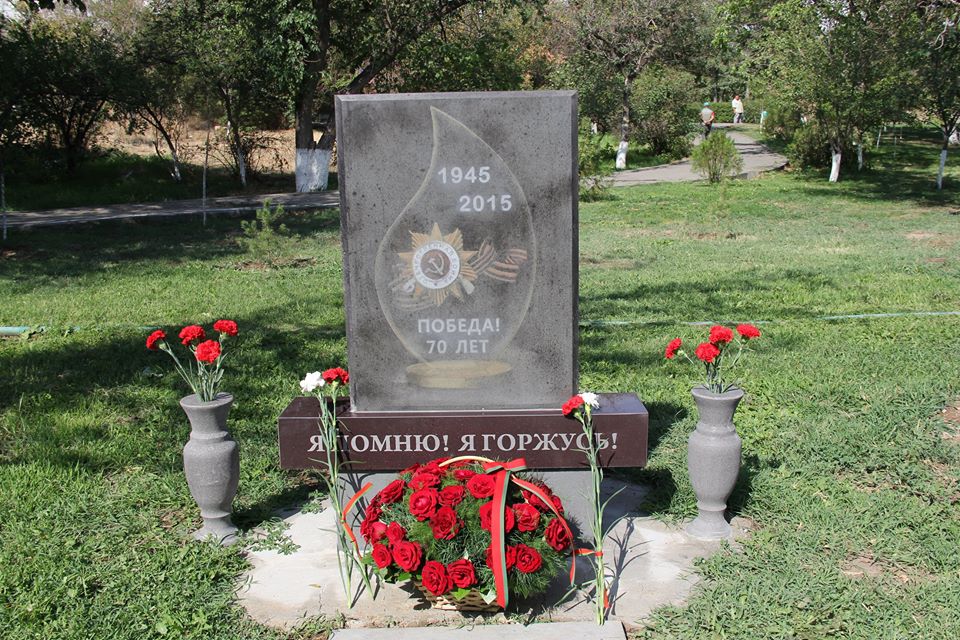 Monument dedicated to 70th anniversary of Victory in Great Patriotic War unveiled in Yerevan