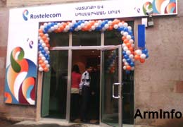 ՀՀ քաղաքացիները դարձան «Շնորհակալություն Ինտերնետին-2015» մրցույթի մրցանակակակիրներ. «Ռոստելեկոմը» Հայաստանում ամփոփում է մրցույթի արդյունքները   