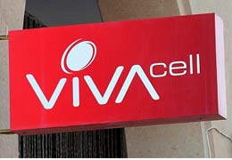 Представители армянской диаспоры посетила головной офис компании VivaCell-MTS