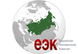 ЕЭК предложила России исключить применение Закона <О внесении изменений в Федеральный закон <О безопасности дорожного движения> для граждан ЕАЭС