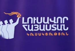 Ваге Энфиаджян: ППА может доказать, что голосовала за Криста Марукяна