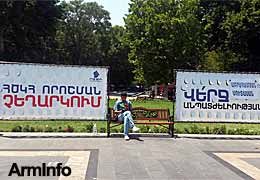 "No!" movement against Constitutional Reform to hold public hearings on Sept 10