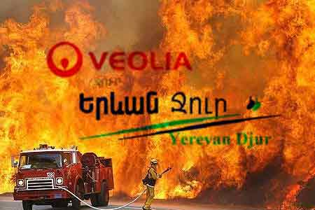 В электроподстанции <Веолия джур> вспыхнул пожар