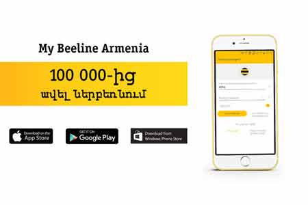 Beeline: Число активных пользователей мобильного приложения My Beeline растет