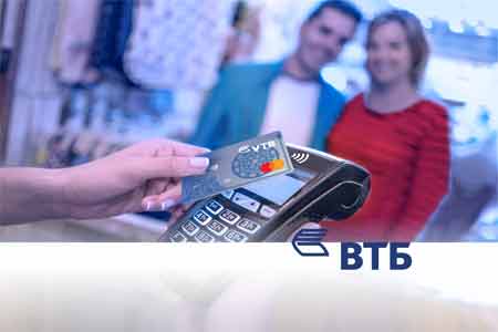 Банк ВТБ (Армения) начал прием бесконтактных карт Mastercard PayPass в торговых точках