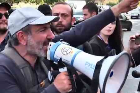 Пашинян проводит шествие в Ереване