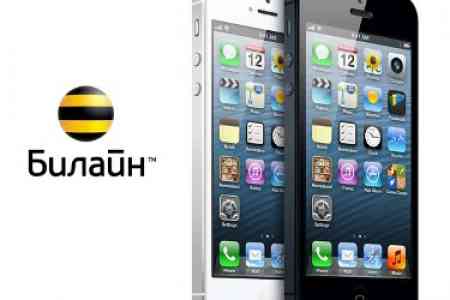 Beeline has reduced prices for all iPhones