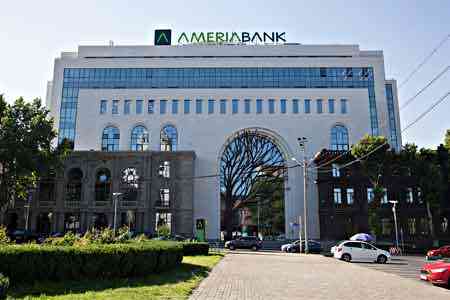 Ameriabank и Proparco подписали кредитное соглашение на 75 млн евро для поддержки сельского хозяйства и малого бизнеса Армении