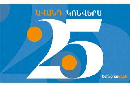 Converse Bank on its 25th anniversary launched a new deposit - "Converse 25"