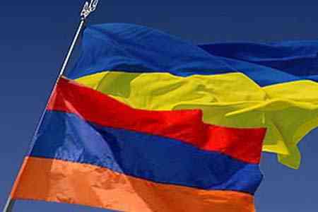 Armenia`s National Assembly, Ukraine`s Verkhovna Rada will cooperate