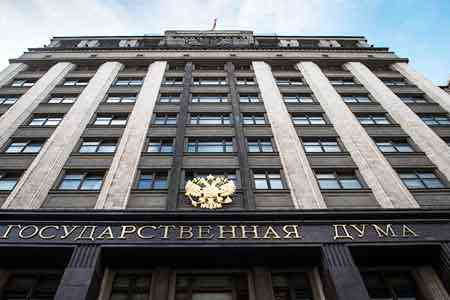 Госдума России упрощает получение российского вида на жительство для иностранцев