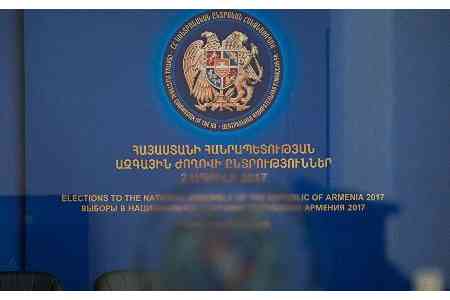 ԿԸՀ-ն ամփոփեց 289 ընտրատեղամասերի քվեարկության նախնական արդյունքները