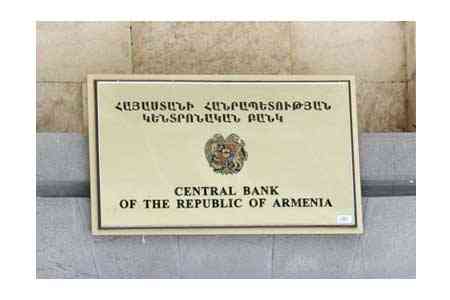 CBA named winners of Competition of scholarships named after Isahak  Isahakyan 2018