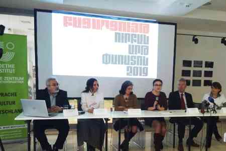 Фестиваль стрит-арта и граффити впервые пройдет в Ереване