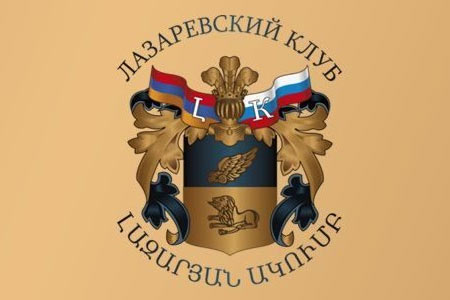 Лазаревский клуб выступил с заявлением: <СОБЫТИЕ ЗРИТ И БЕЗУМНЫЙ!>
