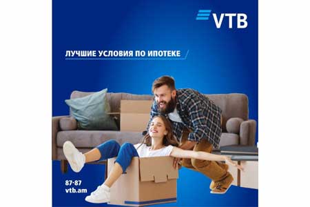 VTB Bank (Armenia) improved mortgage terms: prepayment starting from 3%, interest rate from 3.5%, term up to 30 years