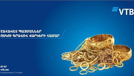 VTB Bank (Armenia) offers to issue loans secured by gold on favorable terms