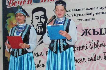 В Доме дружбы Нур-Султан прозвучали стихи Абая на армянском языке