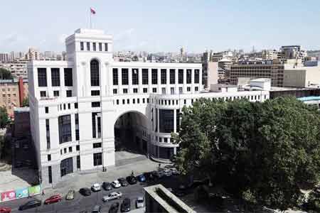 МИД Армении подтвердил освобождение почетного консула в Екатеринбурге от занимаемой должности