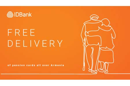 IDBank: пенсионеры получат свои карты по доставке бесплатно