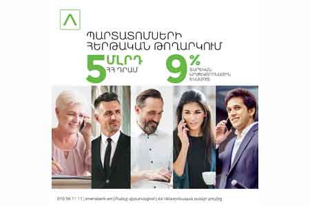 Ameriabank placed dram bonds ahead of schedule and will launch another tranche on the market the other day