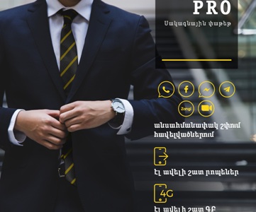 Beeline улучшил тарифный пакет PRO для бизнеса