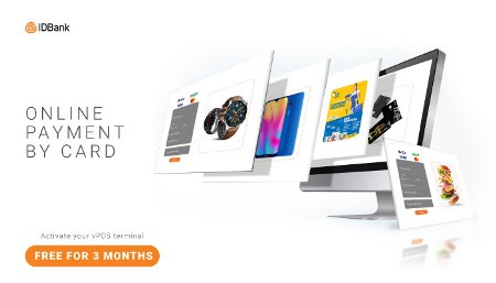 Новое предложение Бизнесу от IDBank-а