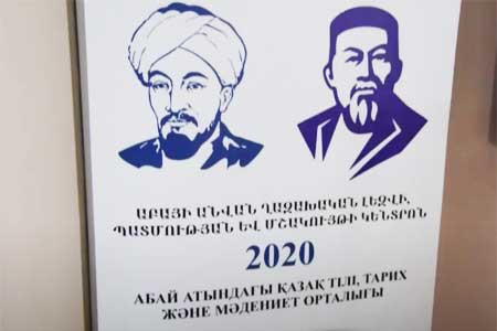 От величия Аль-Фараби к величию Абая