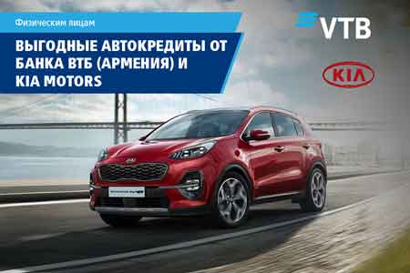 VTB Bank (Armenia) expands car loan capabilities together with the Kia Motors dealership