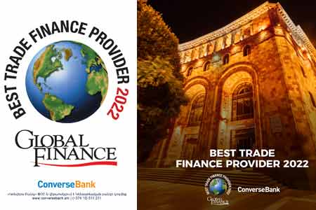 Global Finance третий год подряд удостаивает Конверс Банк звания "Лучший банк Армении в сфере торгового финансирования"