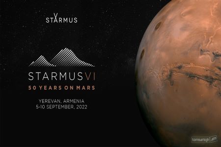 Starmus представил платную и бесплатную программу предстоящего фестиваля в Армении