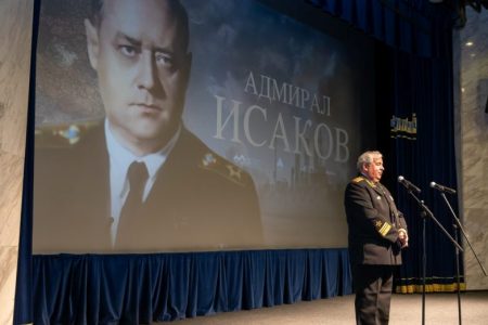 Об адмирале флота Исакове вспомнили документалисты
