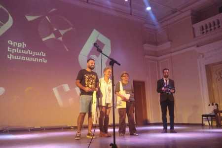 Yerevan Book Fest объявил имена лучших поэтов, прозаиков, драматургов и авторов детско- юношеской литературы Армении в 2022 году