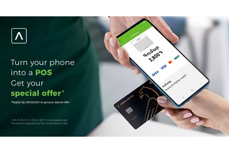 Ameria PhonePOS. New application for receiving non-cash payments with a smartphone