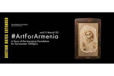 The Artfor s - искусство для большего: художники спасают жизни