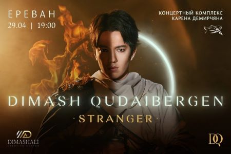 Димаш Кудайберген: «С нетерпением жду встречи с Ереваном»