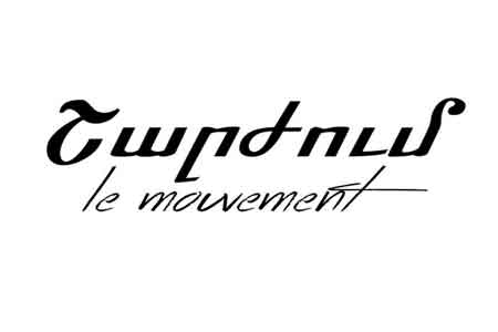Several Armenia`s NGOs voice support for "Charjoum" movement, which  is persecuted by Azerbaijani embassy in France