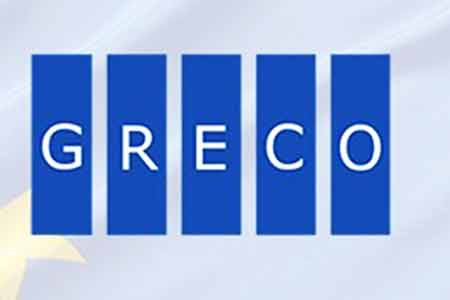 GRECO-ն բարձր է գնահատել Հայաստանի կողմից ՆԳՆ համակարգում հակակոռուպցիոն հանձնարարականների կատարումը