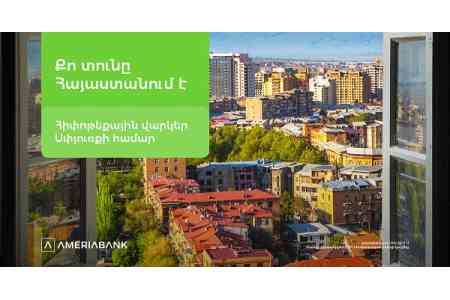 Your home is in Armenia – Ameriabank offers mortgage loans for the Diaspora