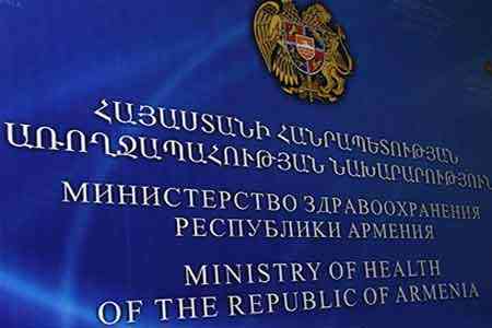 ՀՀ առողջապահության նախարարությունը հանդես է եկել խորհուրդներով՝ օդի աղտոտվածության դեպքում վարքագծի կանոնների վերաբերյալ