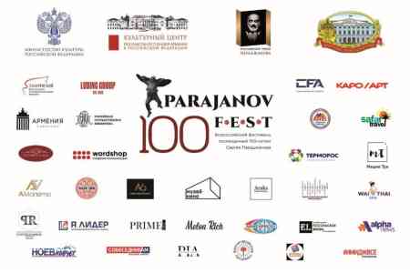 В Москве пройдет Всероссийский фестиваль "Parajanov -fest" к 100-летию режиссера Сергея Параджанова.