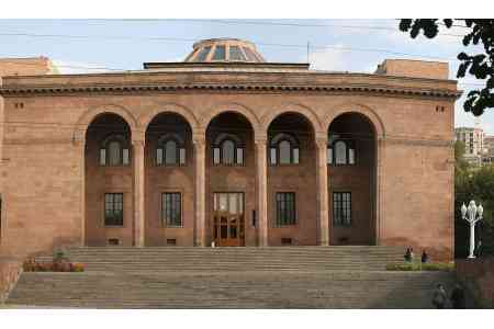 Երեւանում ընթանում է «Սառը միաձուլման 50-ամյակը» միջազգային գիտաժողովը