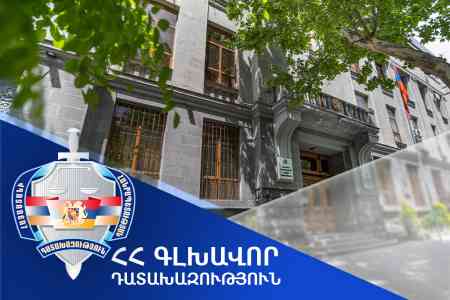 Генпрокуратура Армении требует изъять у экс-главы Степанаванской общины 5 единиц недвижимого имущества и 270 млн драмов