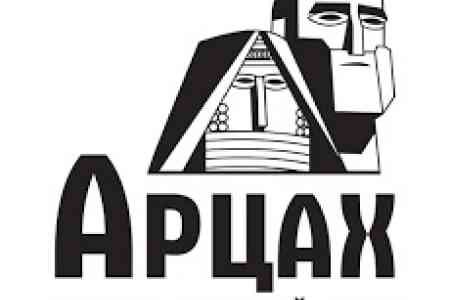 Издательский дом "Арцах" приступил к созданию интернет-портала "Арцахское Наследие"