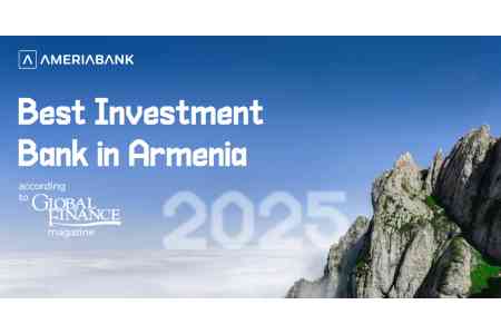 Америабанк признан «Лучшим инвестиционным банком» Армении в 2025г. по версии журнала Global Finance