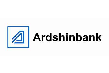 Завершился процесс присоединения ЗАО «Ардшининвестбанк» к ЗАО «Ардшинбанк» 