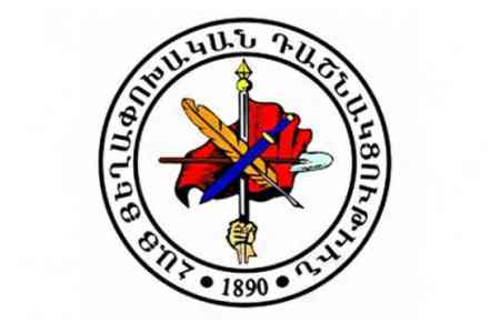 АРФД: Первая Республика Армения была создана ценой жизни поколения, ставящего единство превыше всего