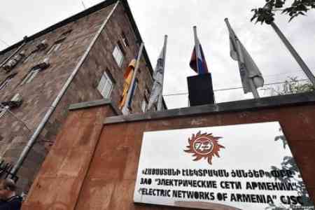 СМИ: сотрудники правоохранительных органов Армении проводят обыск в доме племянника Самвела Карапетяна
